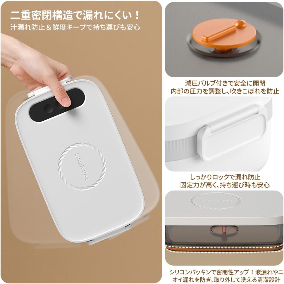 ヒナト - スマートバッテリー式電気加熱弁当箱(タイマー機能付き)