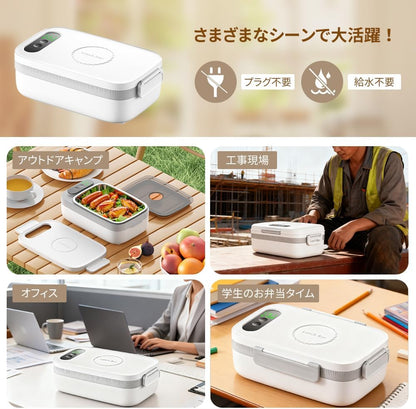 ヒナト - スマートバッテリー式電気加熱弁当箱（タイマー機能付き）