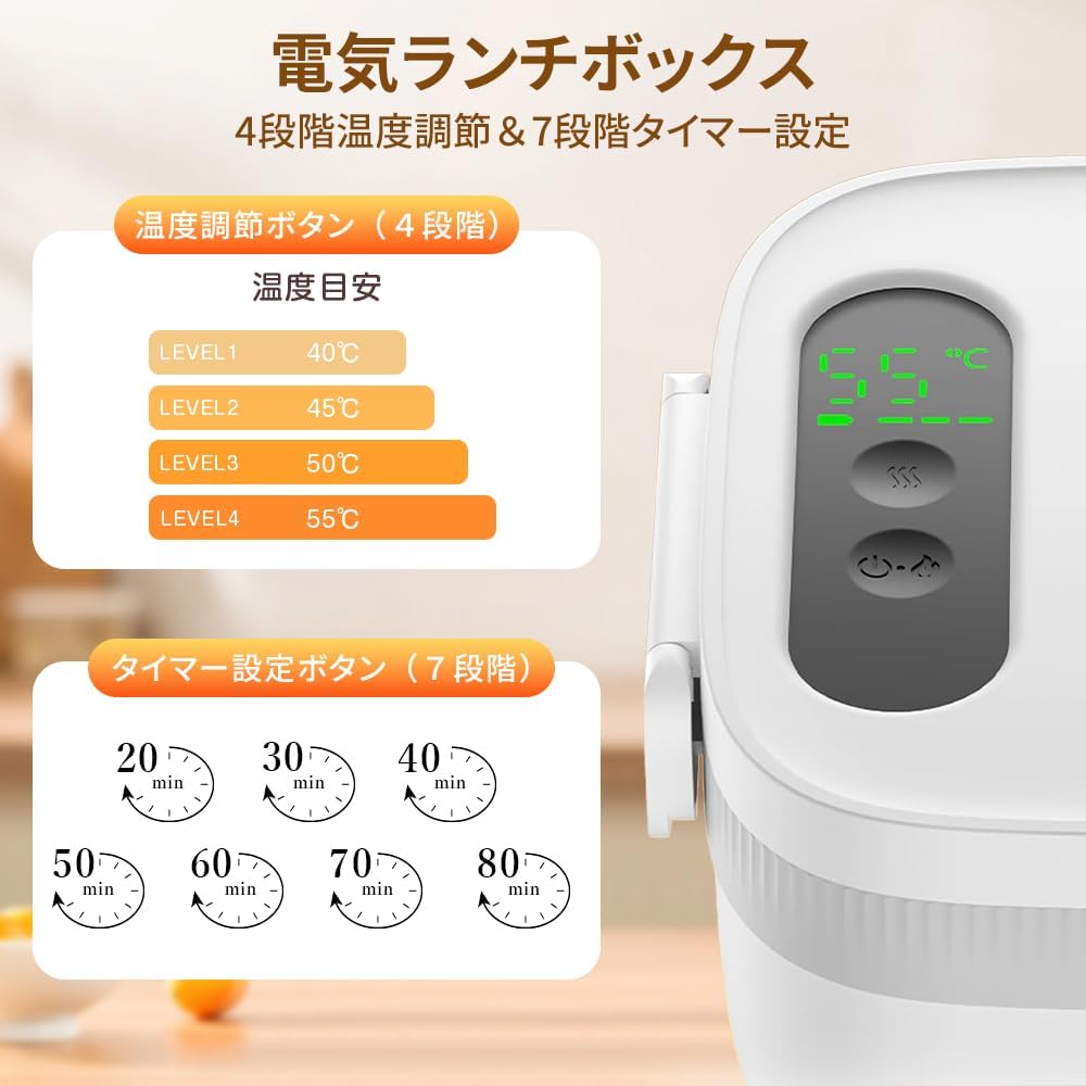 ヒナト - スマートバッテリー式電気加熱弁当箱（タイマー機能付き）