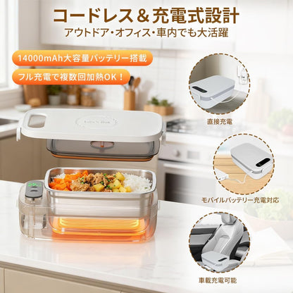 ヒナト - スマートバッテリー式電気加熱弁当箱（タイマー機能付き）