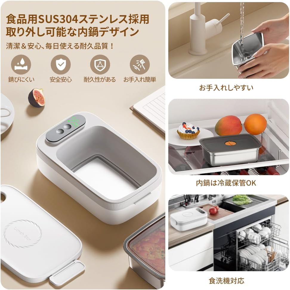 ヒナト - スマートバッテリー式電気加熱弁当箱（タイマー機能付き）