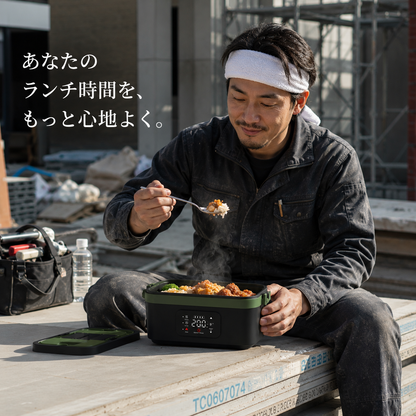 Lumi Lunch Box ｜ 電子レンジがなくても、出来たての温かさ。
