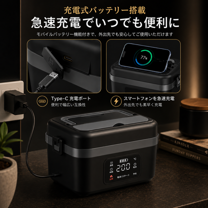Lumi Lunch Box ｜ 電子レンジがなくても、出来たての温かさ。