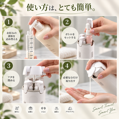 ナギゴー™