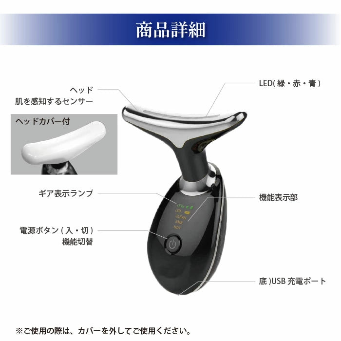 EMSフェイシャルマッサージャー – 最先端テクノロジーで肌を若返らせましょう！