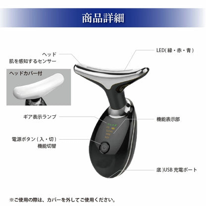 EMSフェイシャルマッサージャー – 最先端テクノロジーで肌を若返らせましょう！