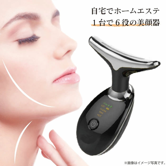 EMSフェイシャルマッサージャー – 最先端テクノロジーで肌を若返らせましょう！